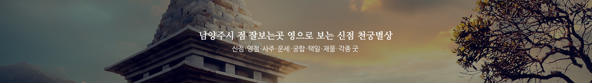 천궁별상_공통상단